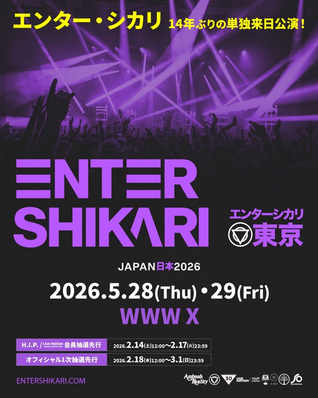 05/28(Thu) Enter Shikari | SCHEDULE | Shibuya WWW - WWW X